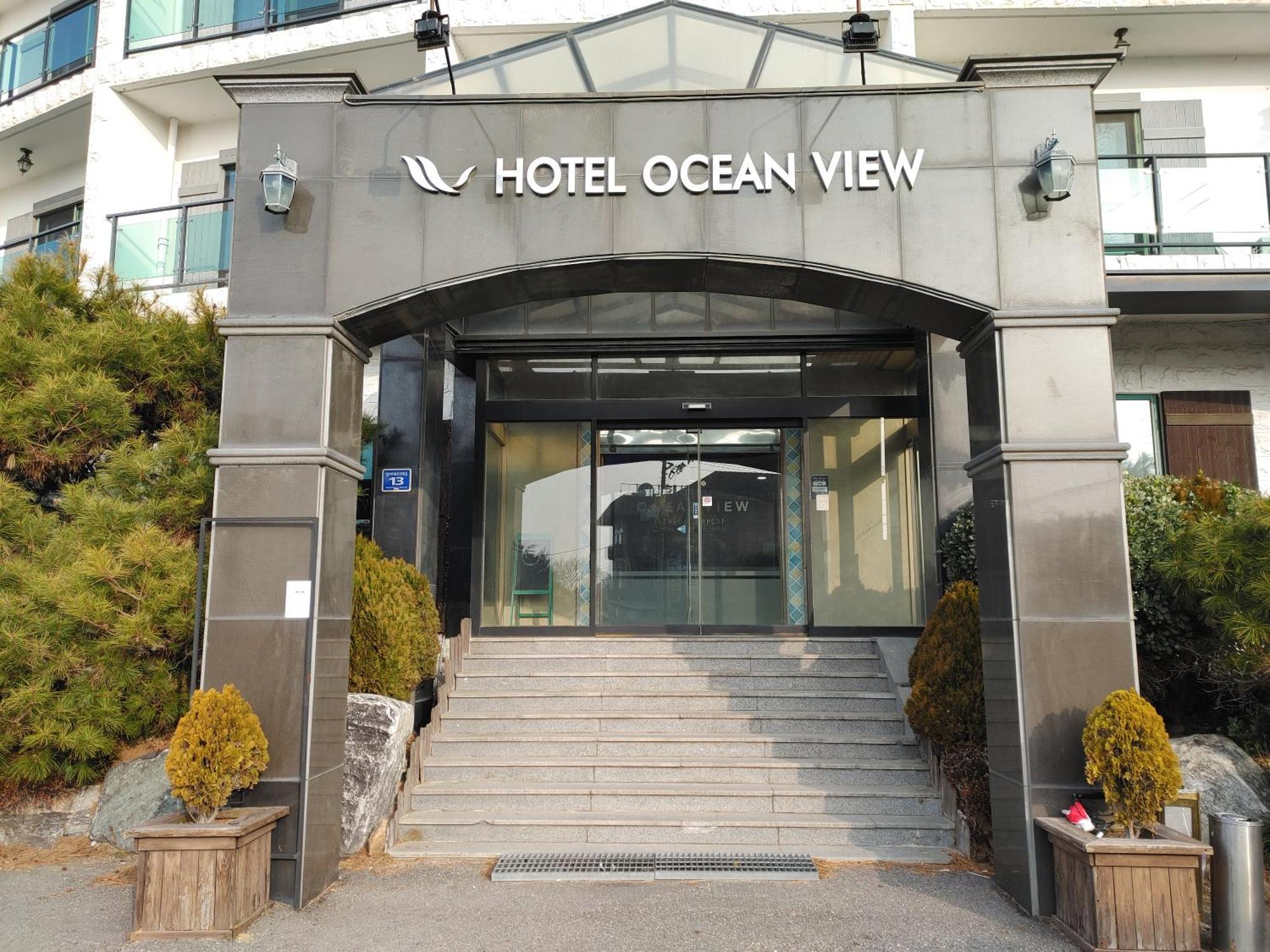 酒店 仁川机场海景酒店